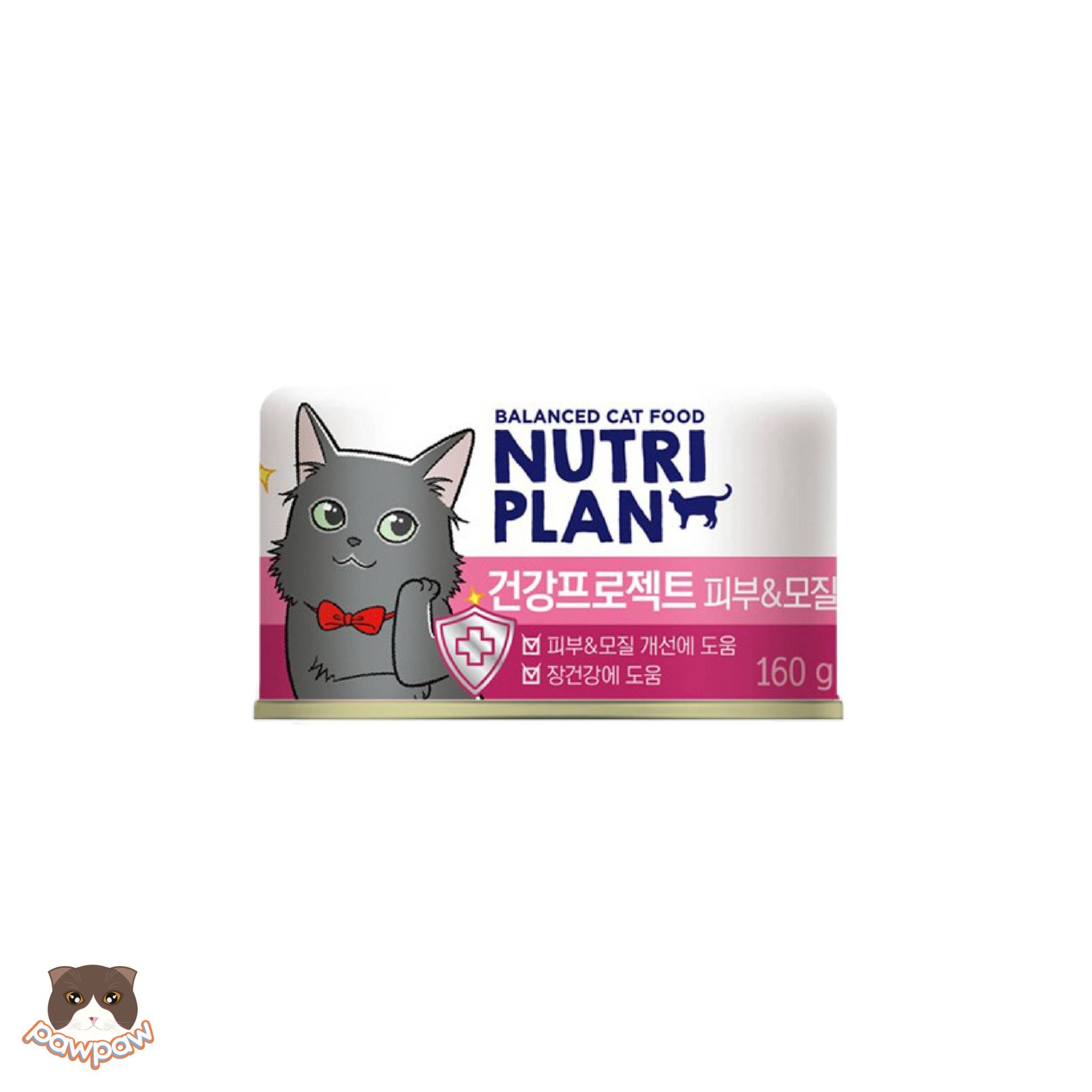 Pate chức năng Nutri Plan 160g cho mèo