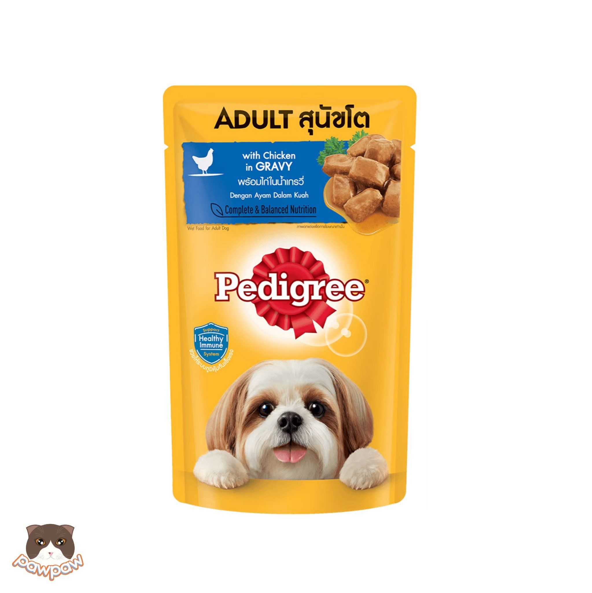 Pate Pedigree gói 130g nhiều vị cho chó