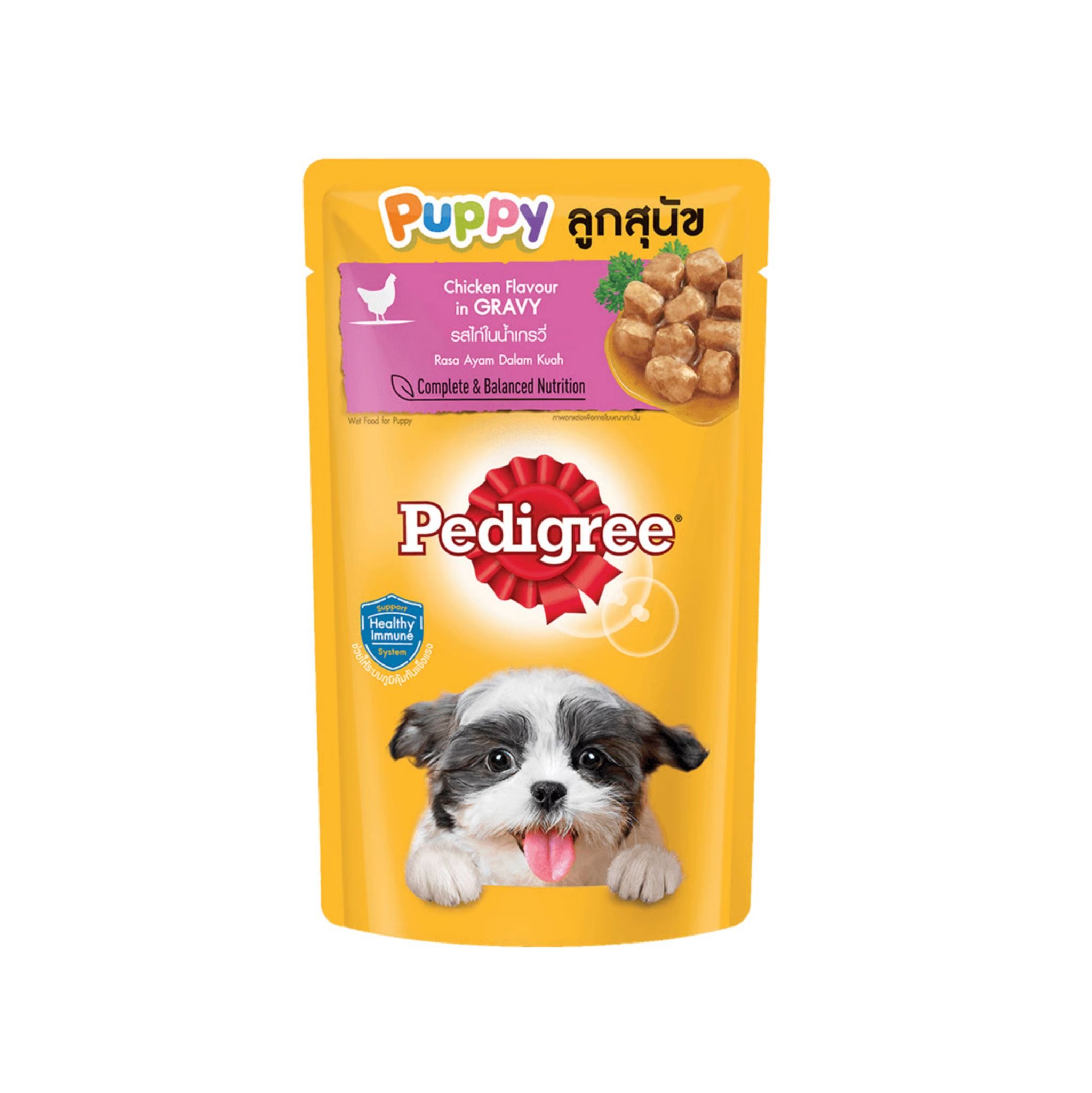 Pate Pedigree gói 130g nhiều vị cho chó