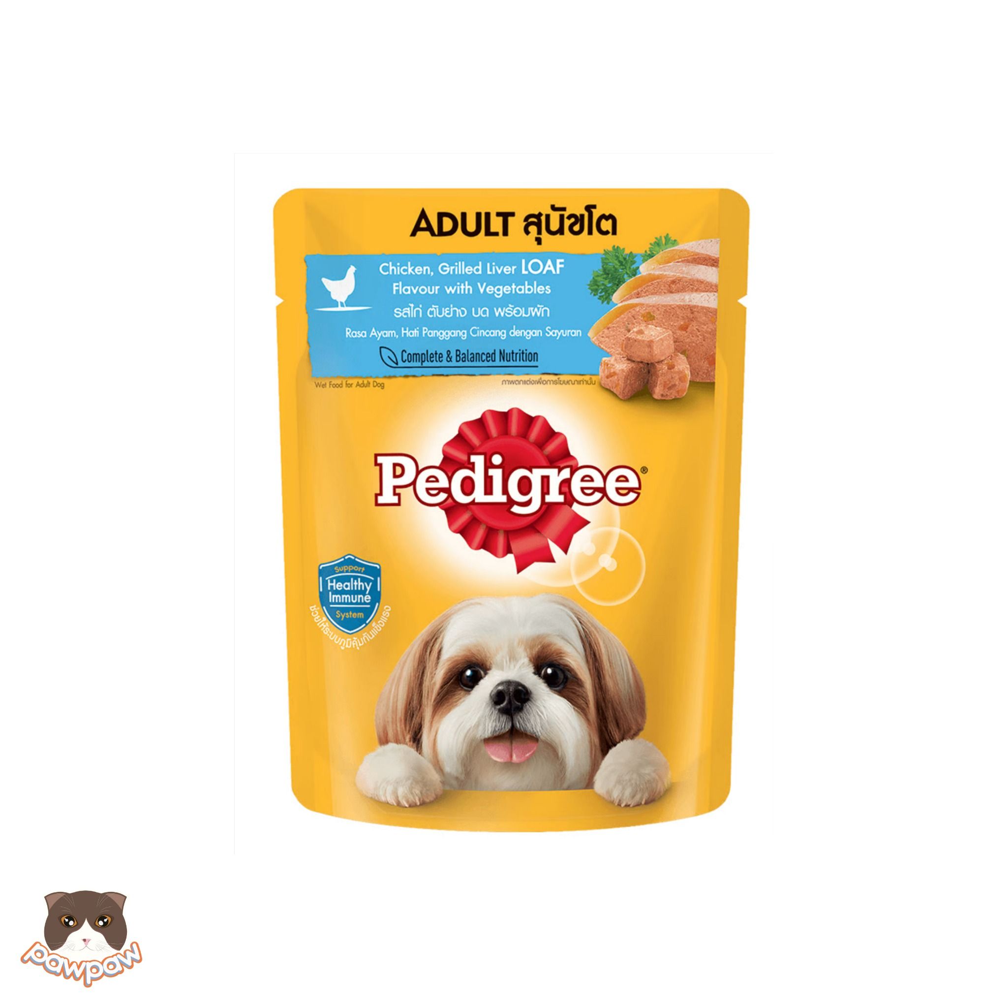 Pate Pedigree gói 80g nhiều vị cho chó