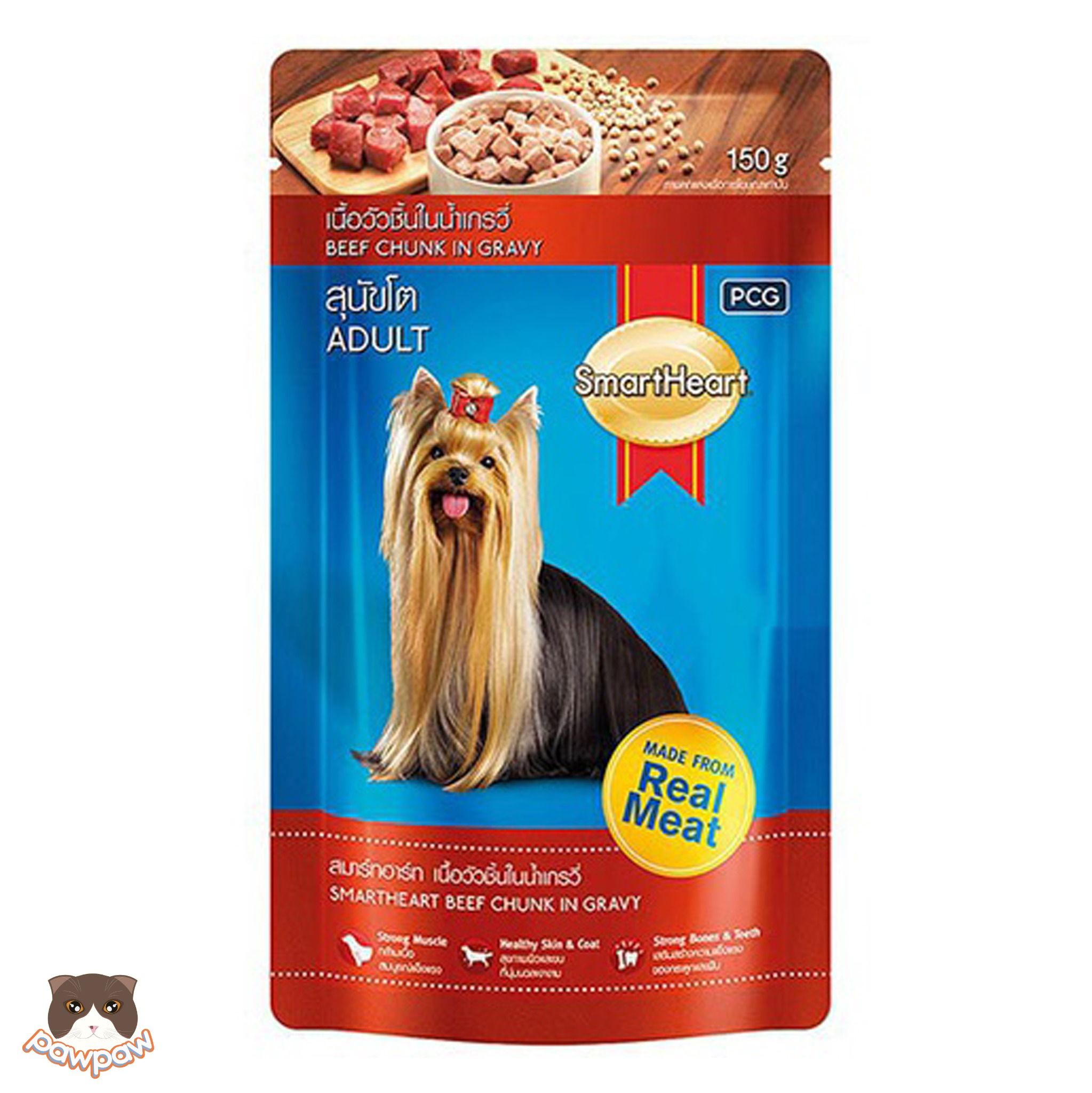 Pate Smartheart gói 130g vị bò (gravy) cho chó trưởng thành