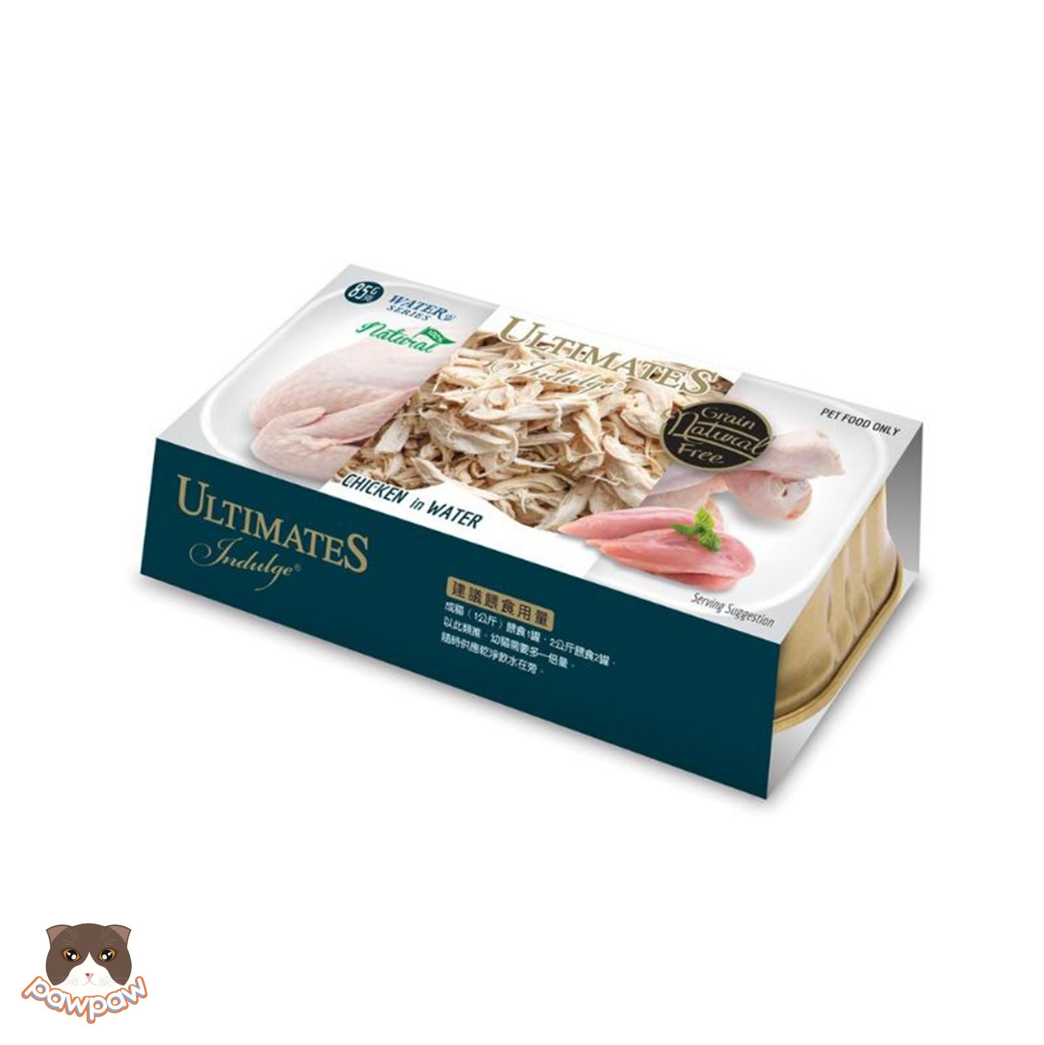Pate Ultimates Indulge hộp 85g cho mèo