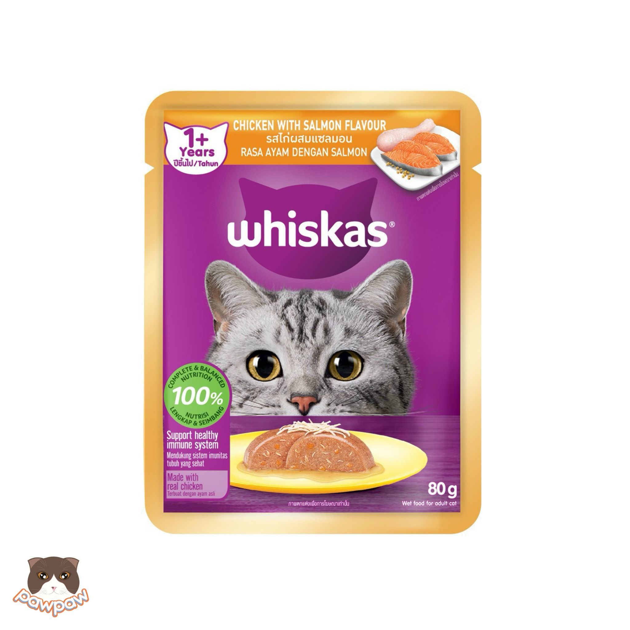 Pate Whiskas gói 80g cho mèo trưởng thành