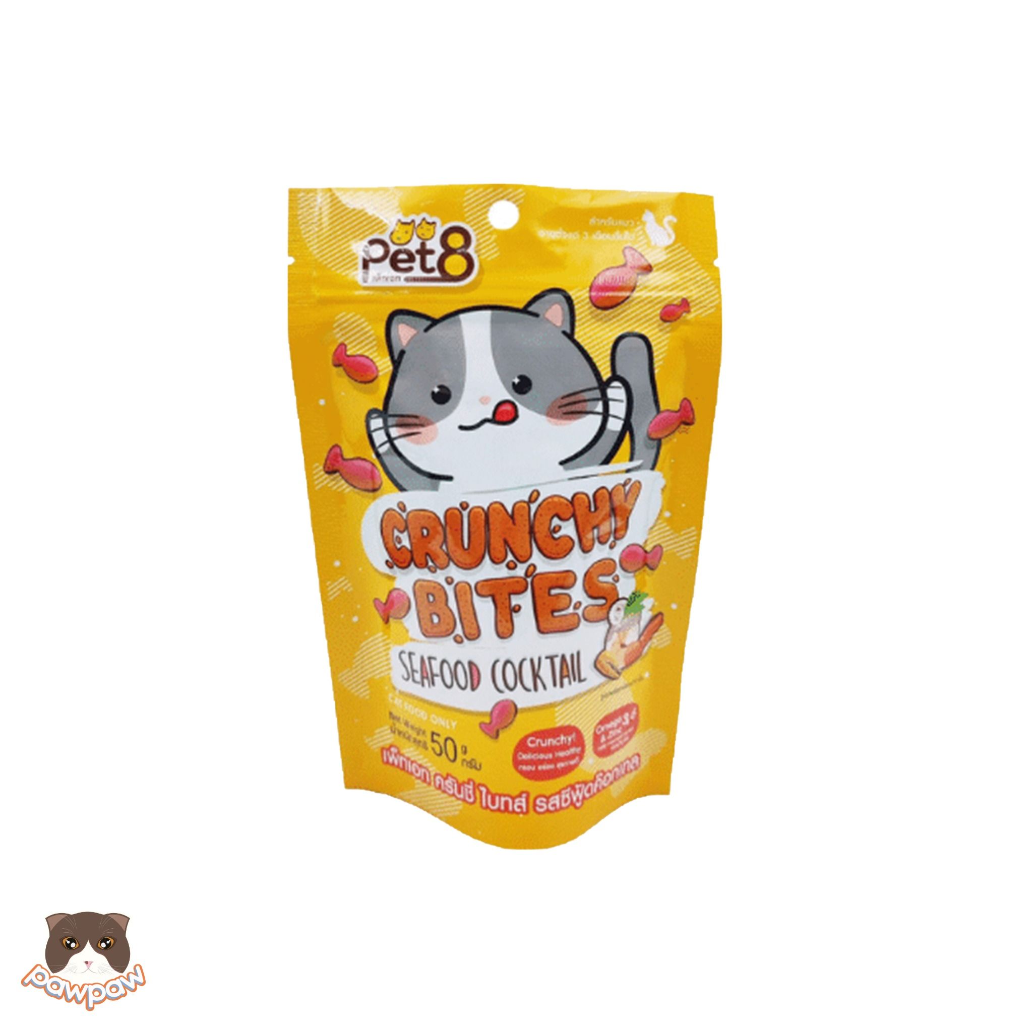 Snack Pet8 Crunchy Bites 50g cho mèo