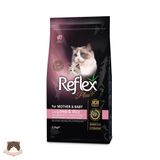  Hạt Reflex Plus Mother & Baby Lamp & Rice 1.5kg vị cừu cho mèo con và mèo mẹ 