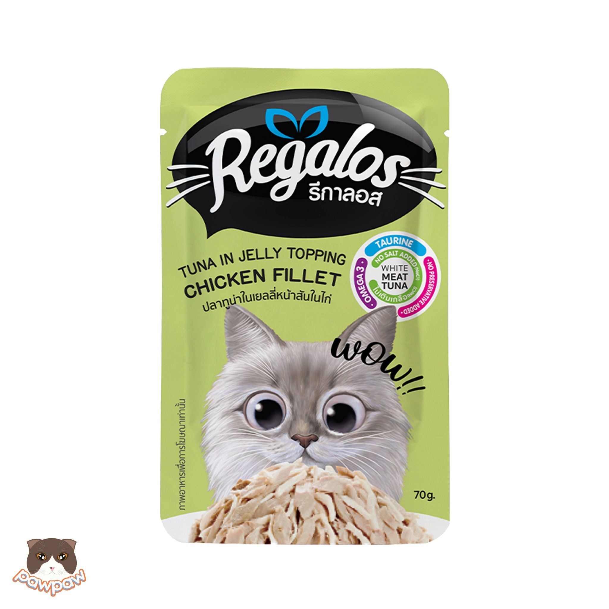 Pate Regalos 70g cho mèo