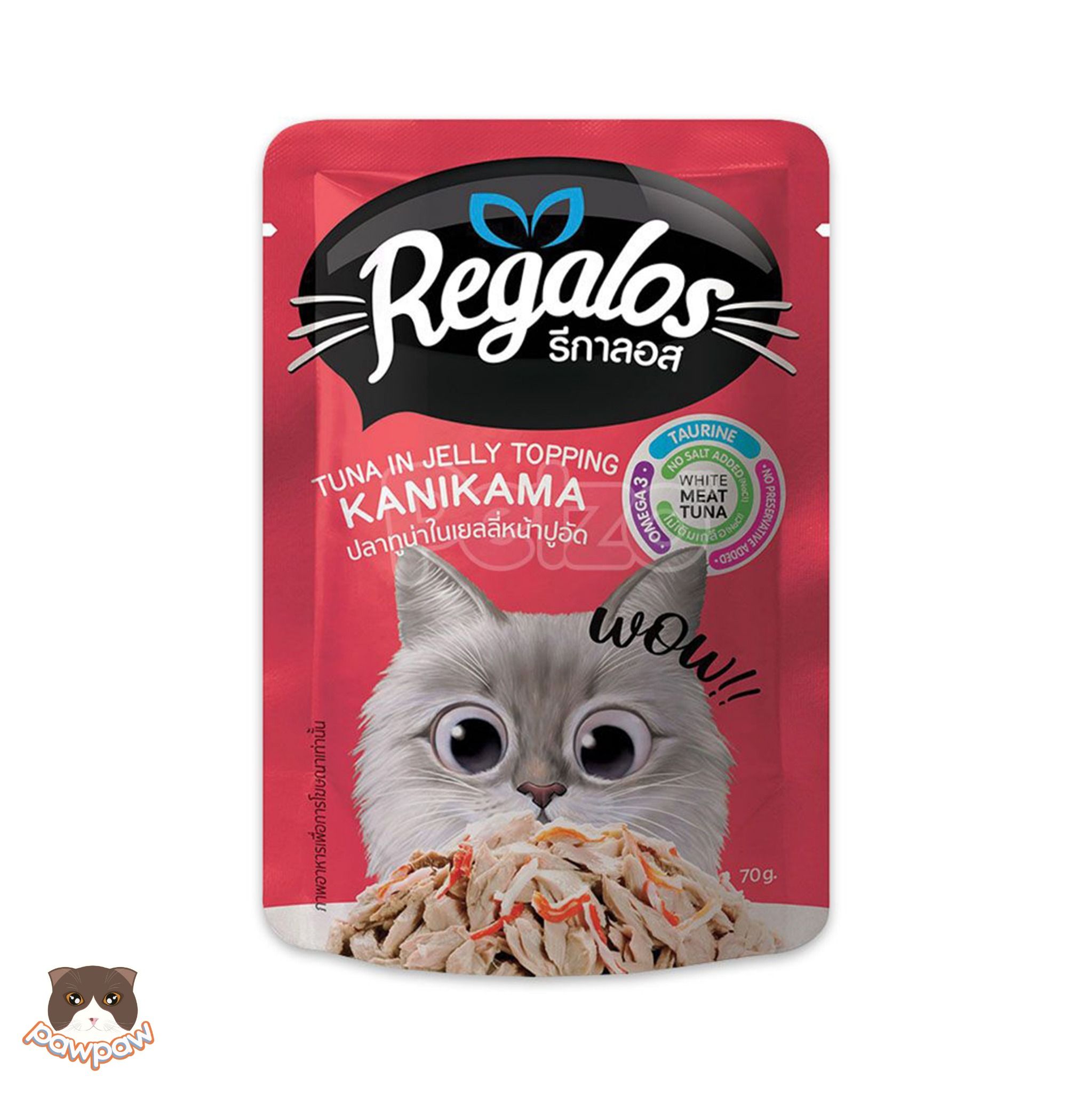 Pate Regalos 70g cho mèo