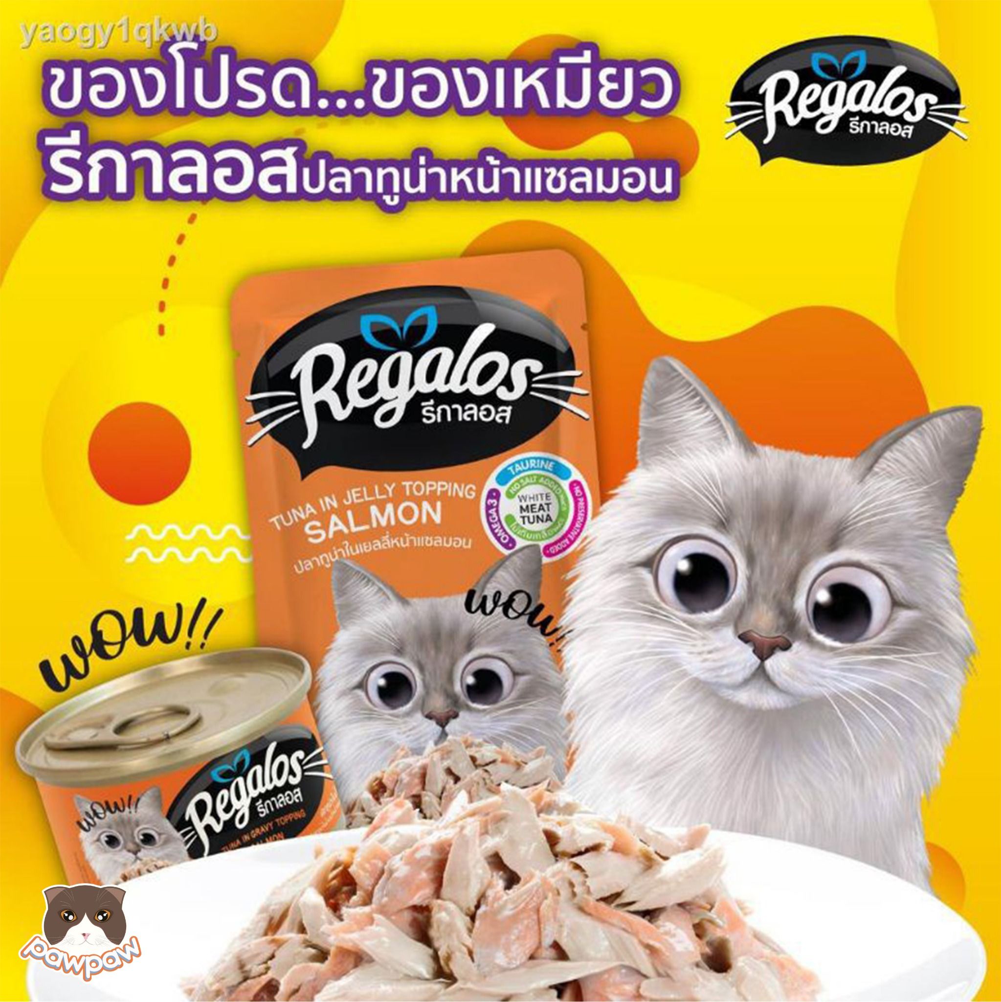 Pate Regalos 70g cho mèo