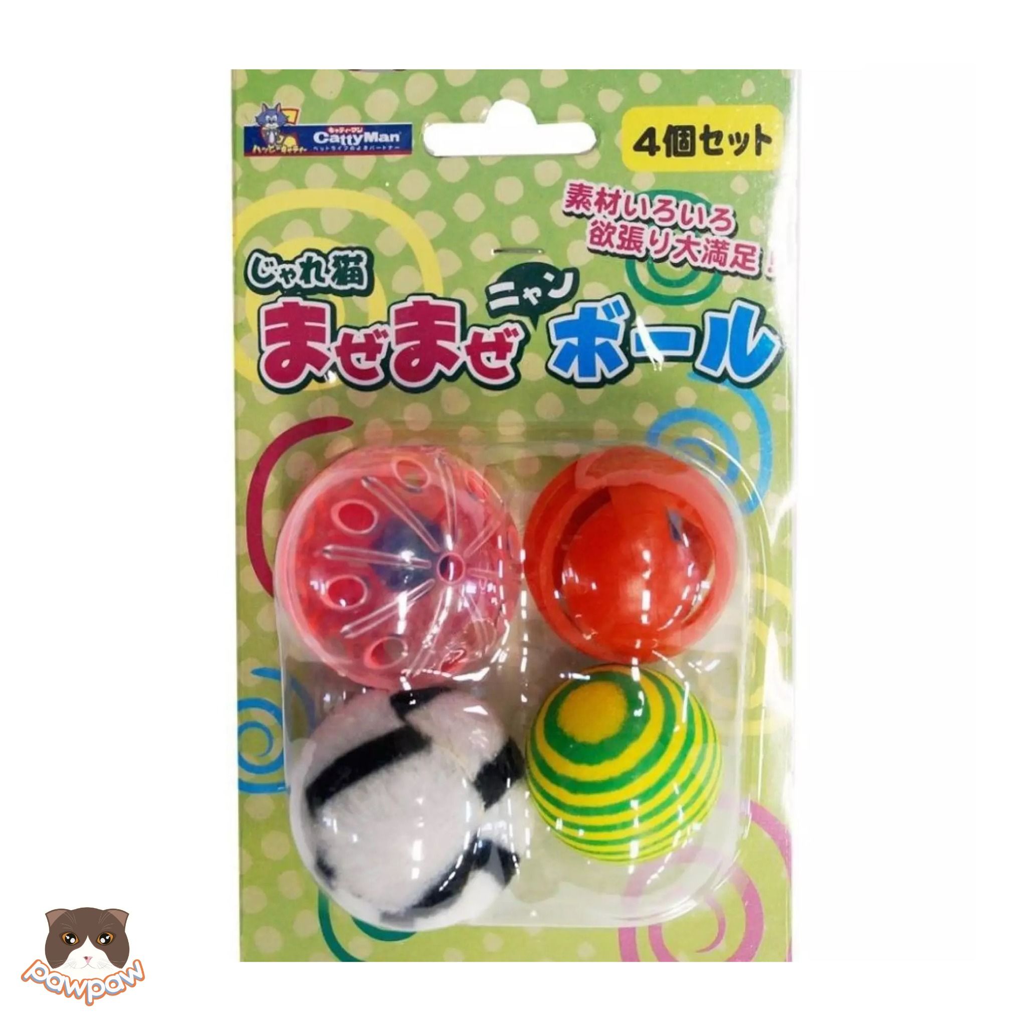 Set bóng lục lạc Cattyman cho mèo