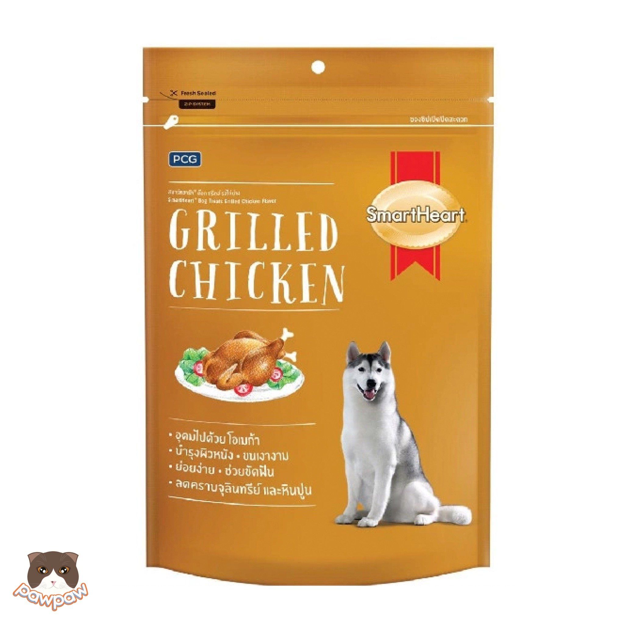 Bánh thưởng Smartheart 100g cho chó