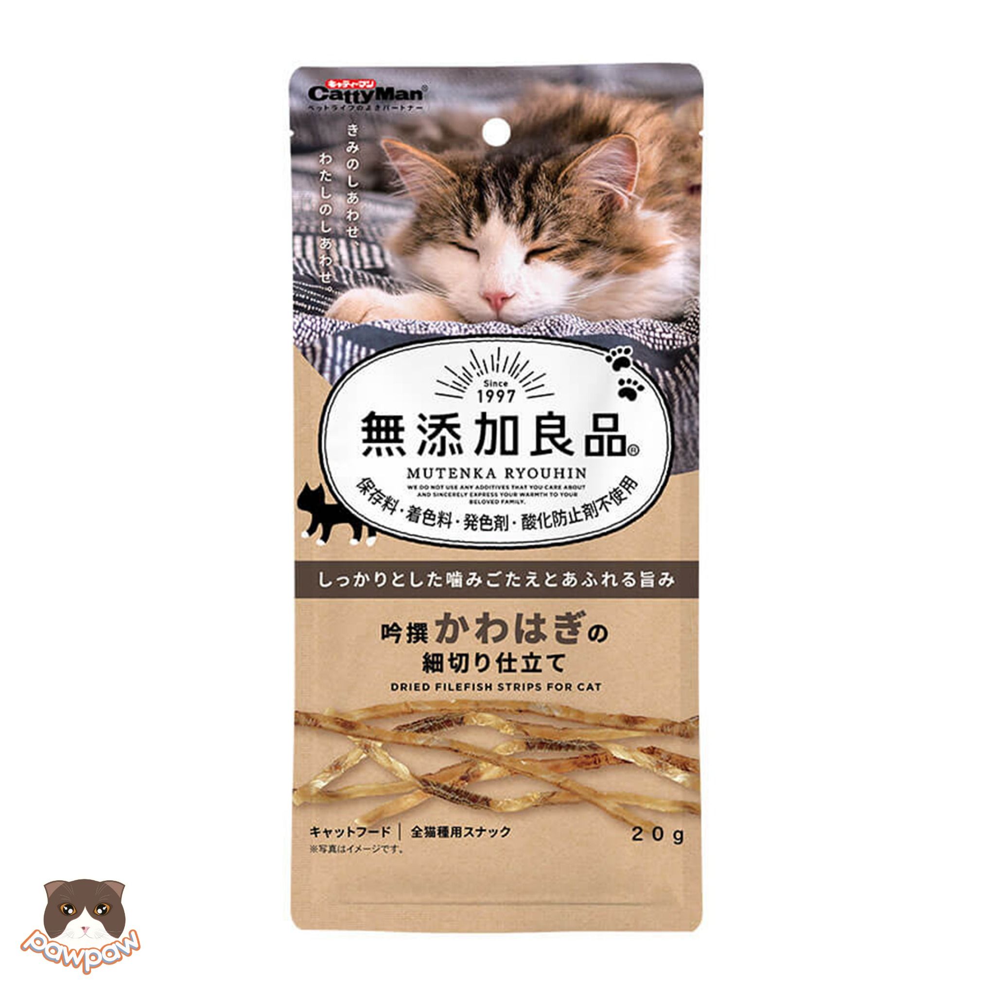 Sợi cá bò nướng 20g cho mèo