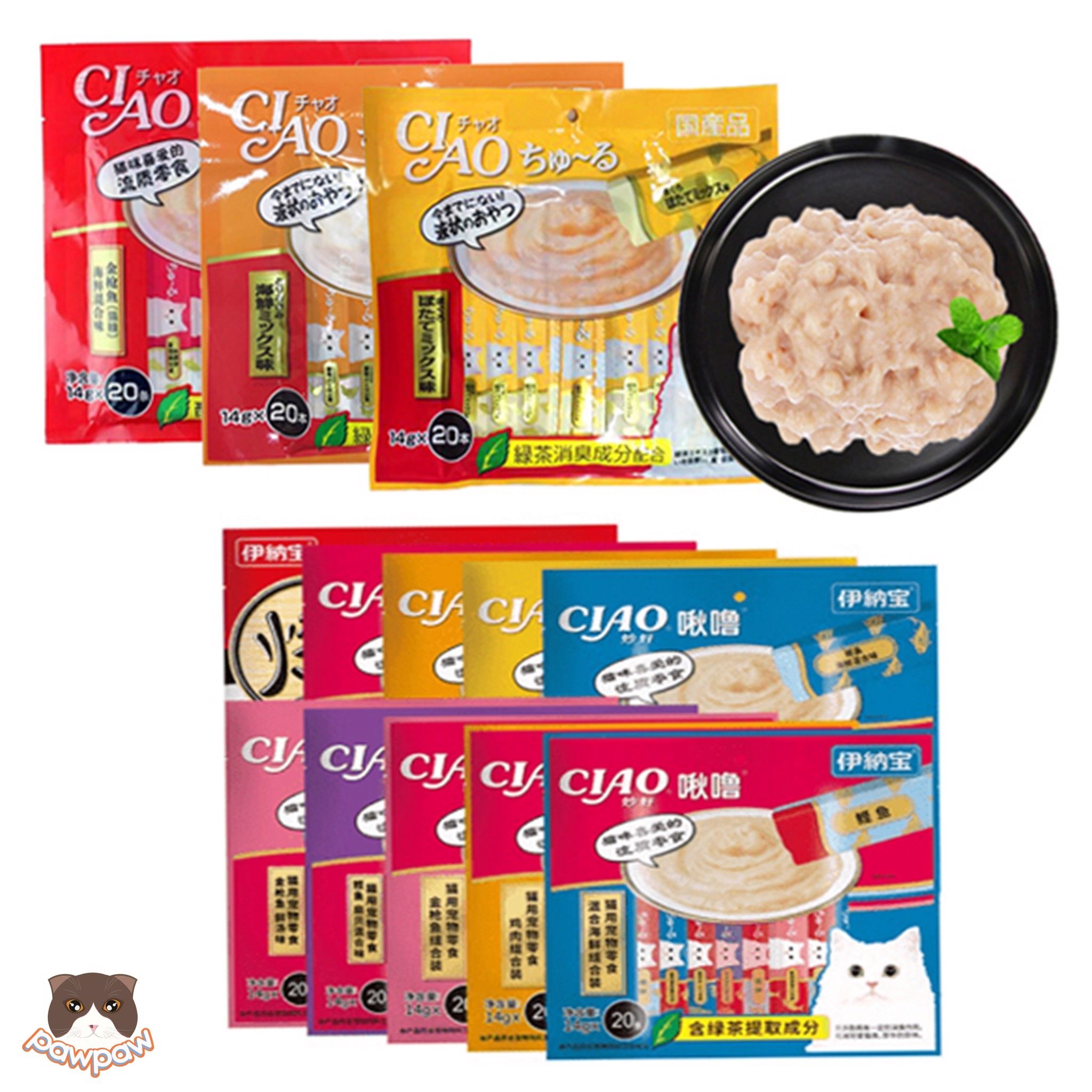 Súp thưởng Ciao Churu gói 20 thanh cho chó mèo