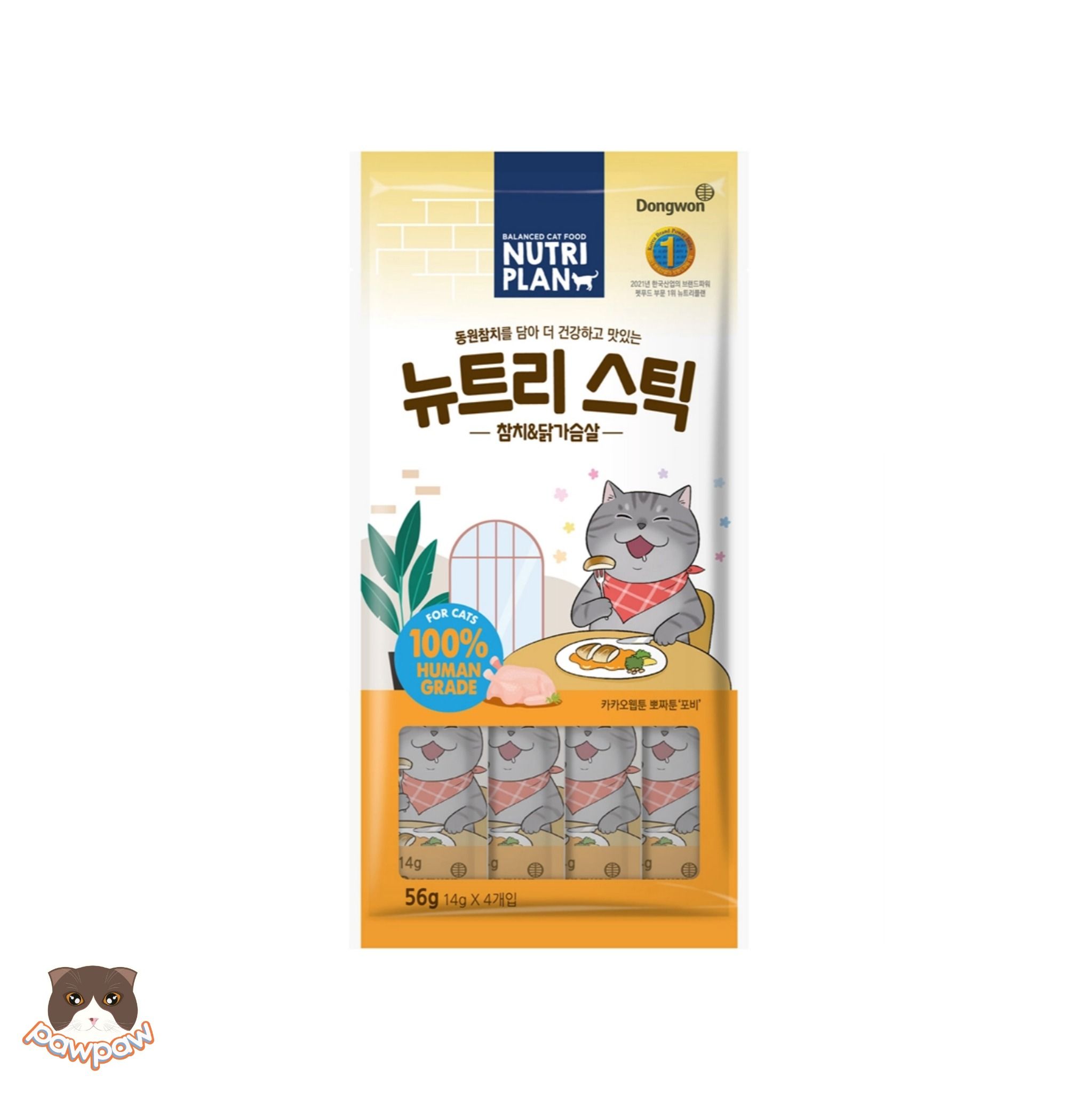 Súp thưởng Nutri Plan 4 thanh cho mèo