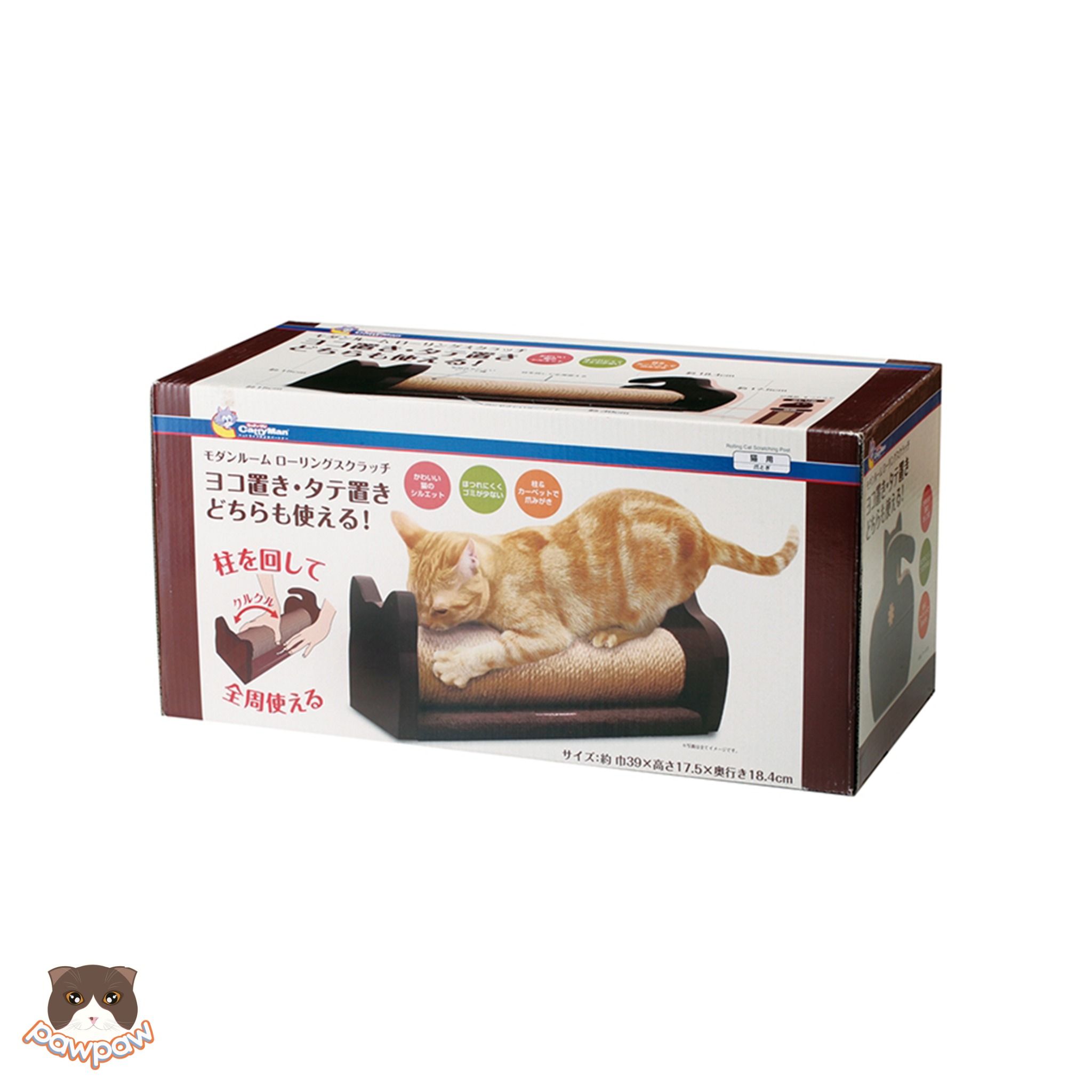 Trụ cào móng ngang Cattyman cho mèo