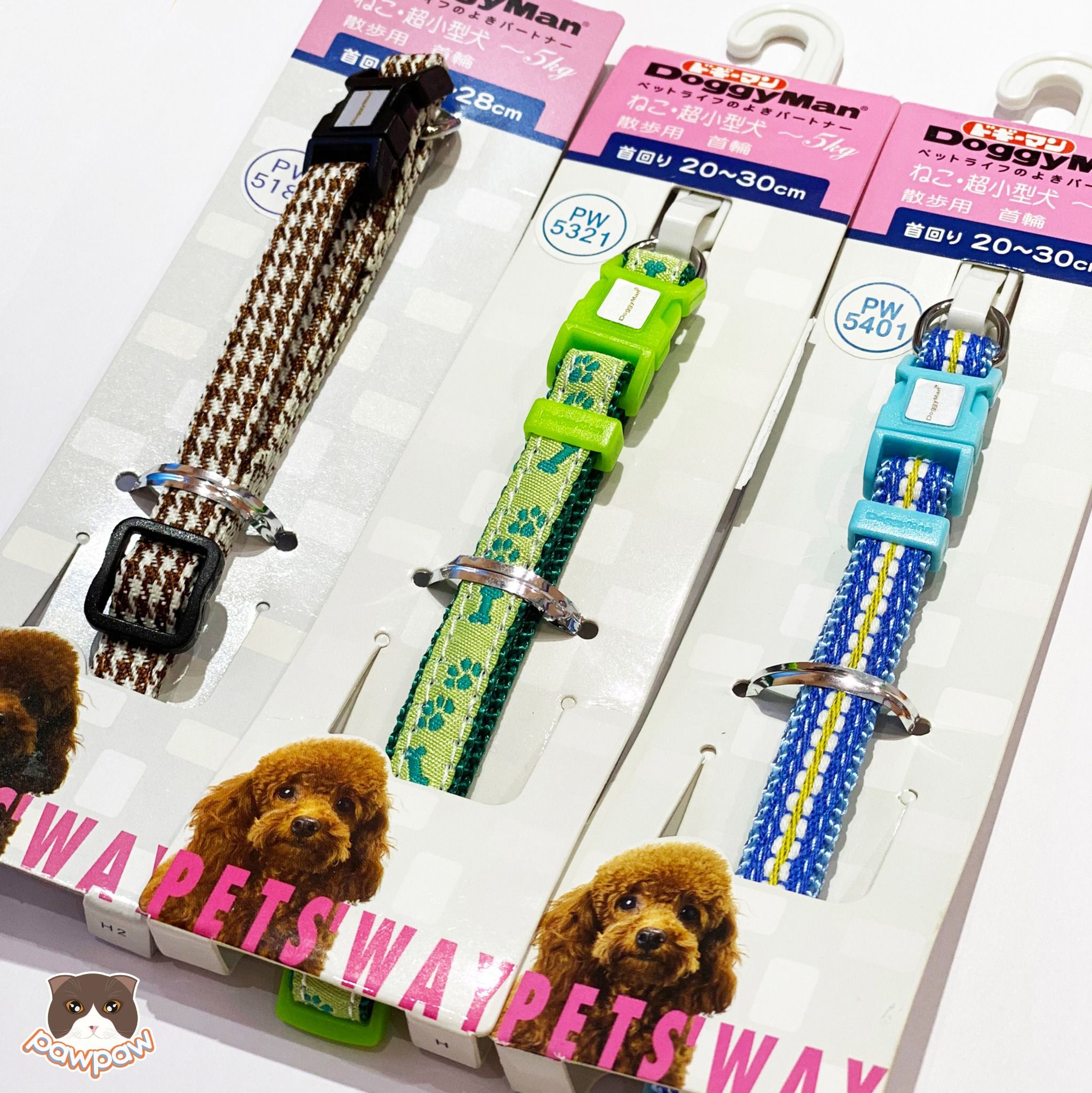 Vòng cổ Doggyman 1cm cho chó mèo