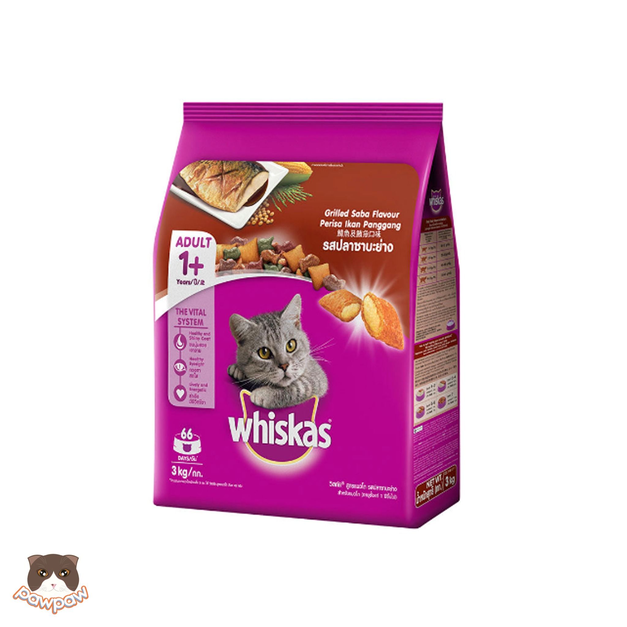 Hạt Whiskas cho mèo trưởng thành