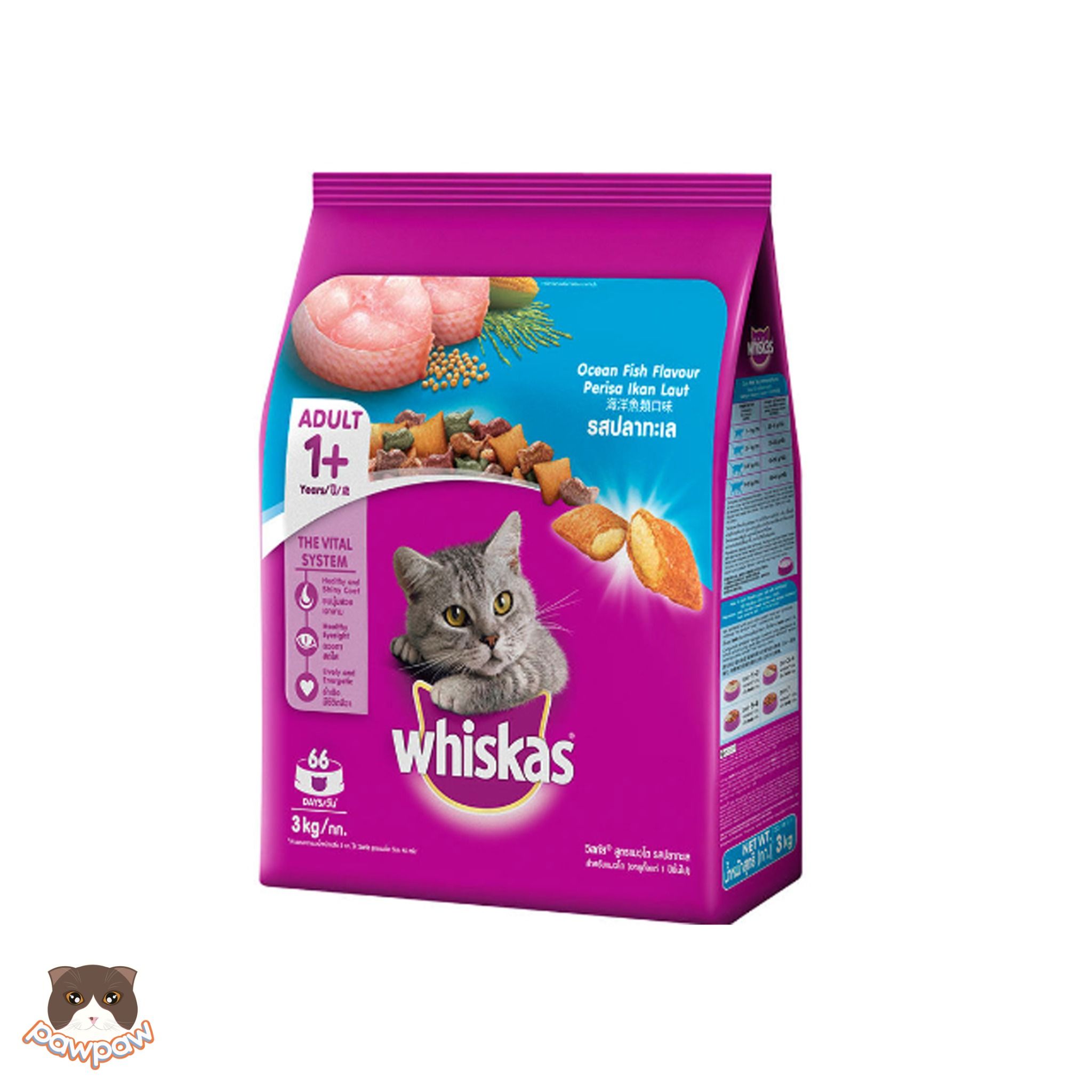 Hạt Whiskas cho mèo trưởng thành