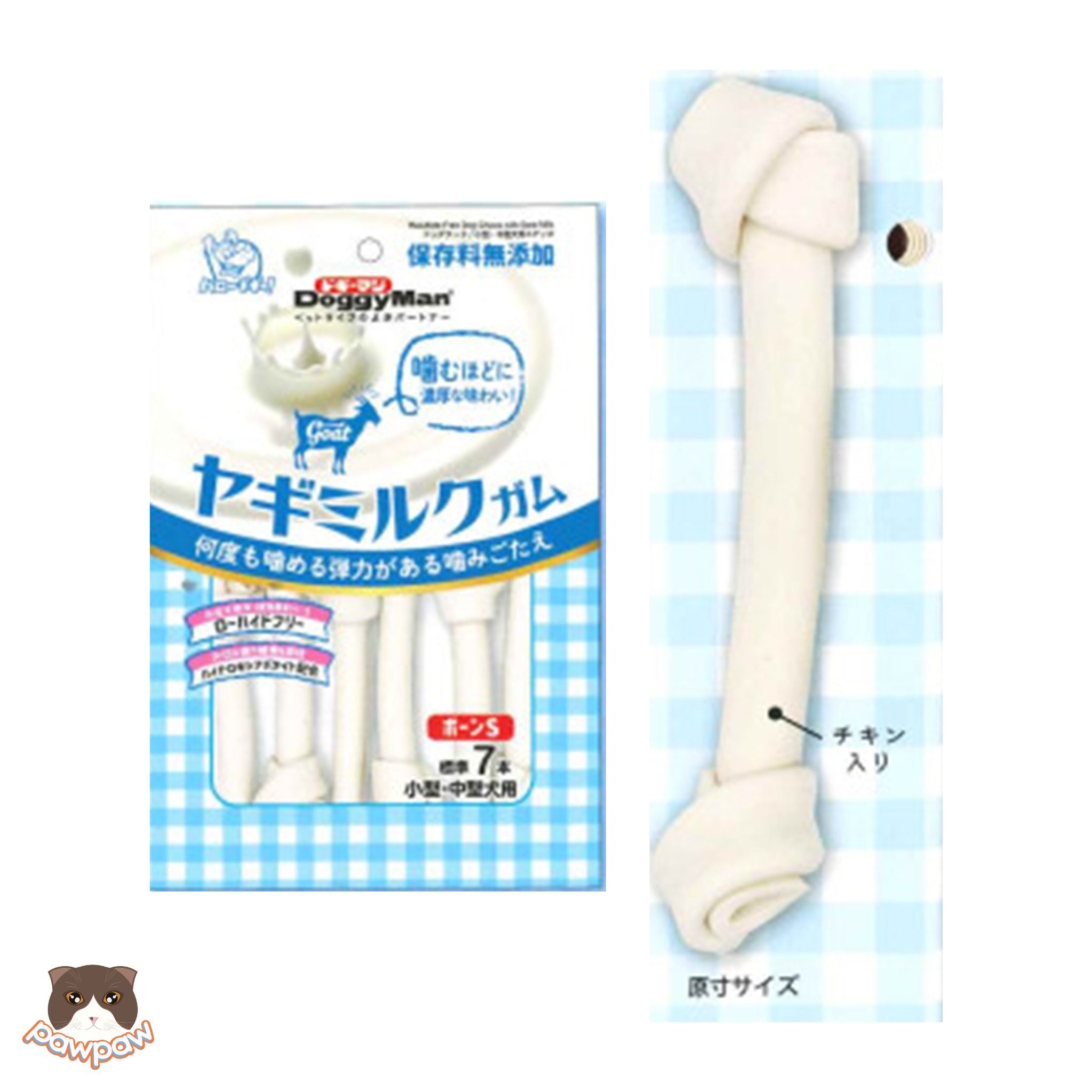 Xương nơ sữa dê Doggyman 7 cây cho chó