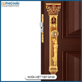 Khóa Cửa Đại Sảnh Đồng Thau Việt Tiệp 04190