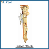 Khóa Cửa Đại Sảnh Đồng Thau Việt Tiệp 04190