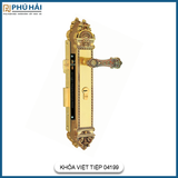 Khóa Cửa Đi Đồng Thau Việt Tiệp 04199