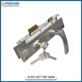 Khóa cửa tay gạt Việt Tiệp 04908