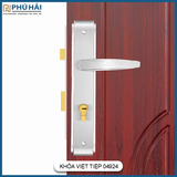 Khóa Cửa Tay Gạt Việt Tiệp 04924