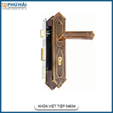 Khóa Cửa Tay Gạt Việt Tiệp 04934