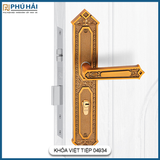 Khóa Cửa Tay Gạt Việt Tiệp 04934