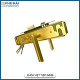 Khóa Cửa Tay Gạt Việt Tiệp 04939