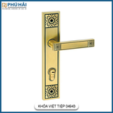 Khóa Cửa Tay Gạt Việt Tiệp 04943