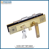 Khóa Cửa Tay Gạt Việt Tiệp 04943