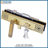 Khóa Cửa Tay Gạt Việt Tiệp 04943