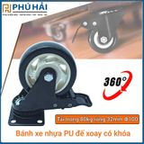Bánh xe PVC đen đế khóa 1T