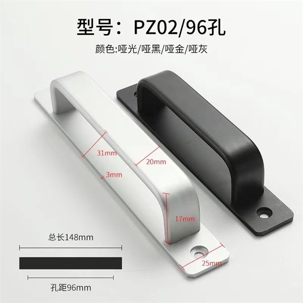 Tay nắm cửa màu đen PZ02 tim 128 dài 224