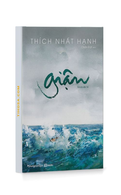 Giận