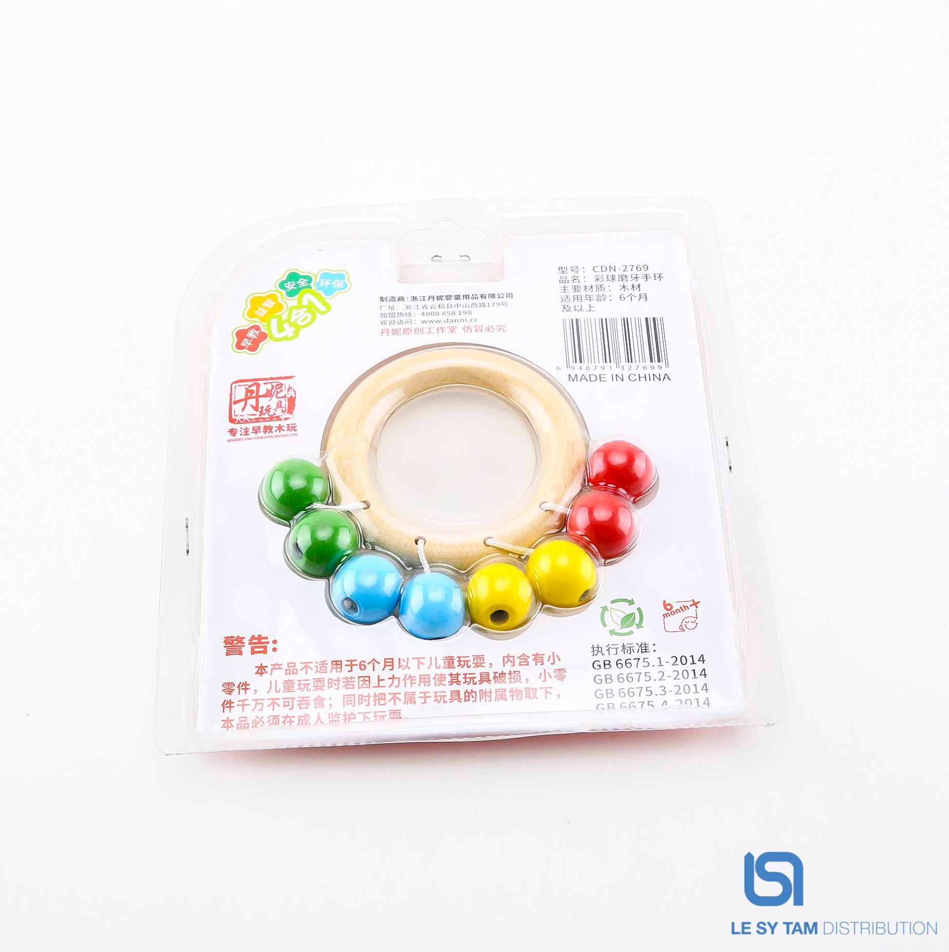Hộp lục lạc gỗ G- 2769