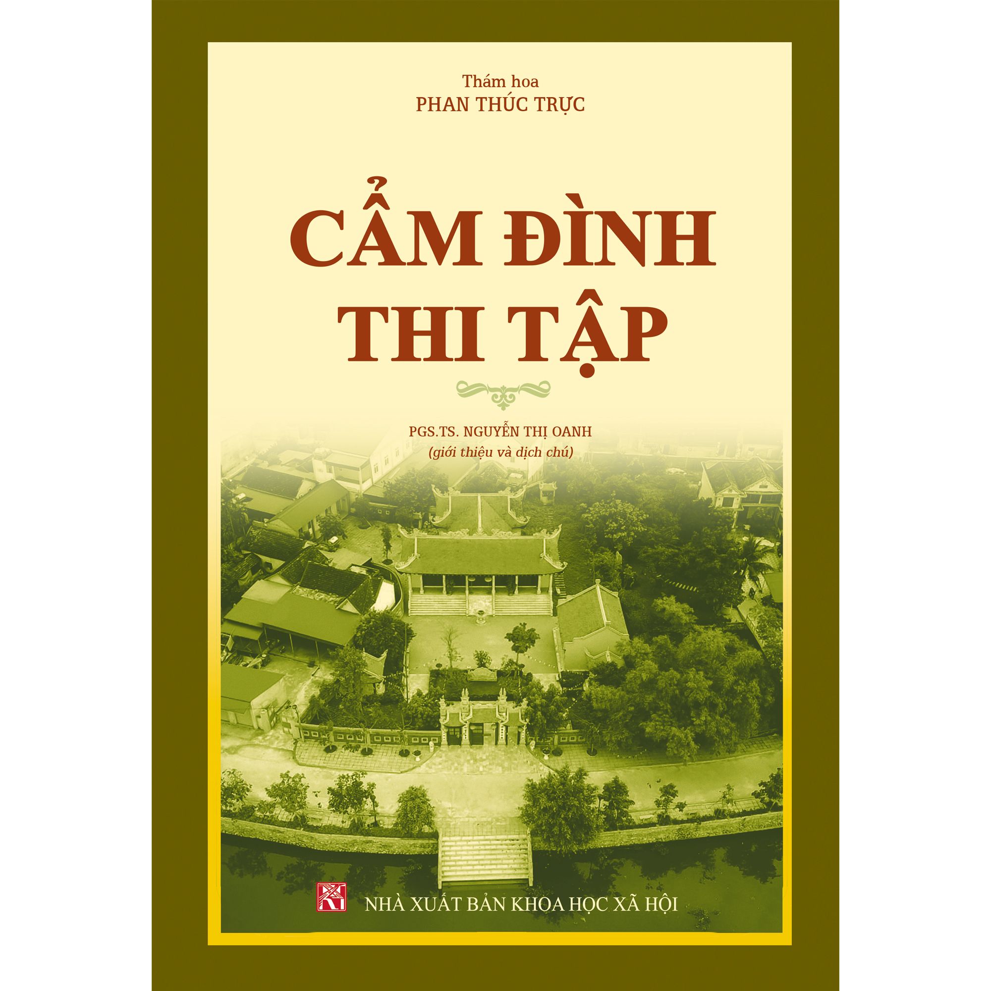 Cẩm Đình Thi Tập