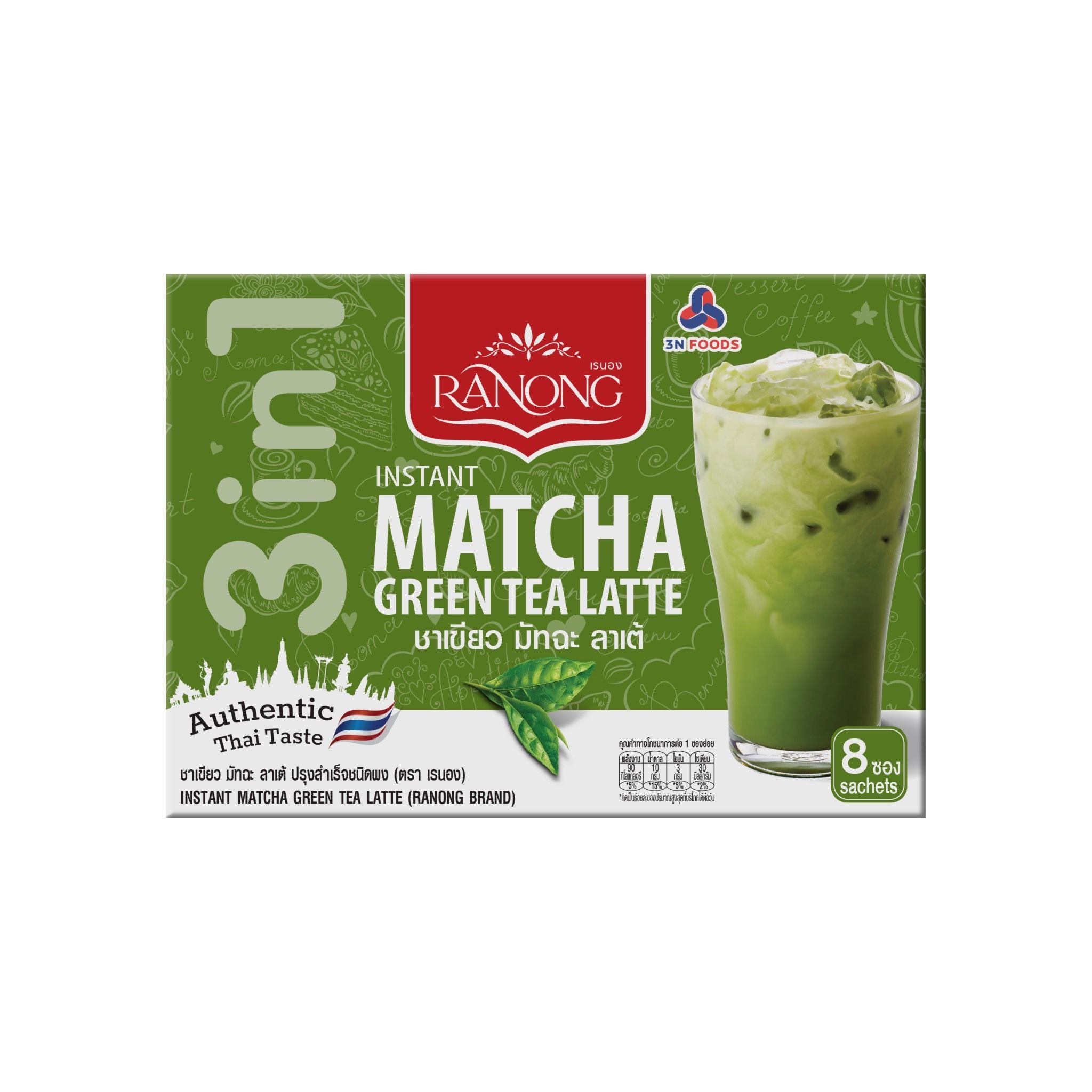 Trà sữa Matcha hòa tan Ranong Tea 160g