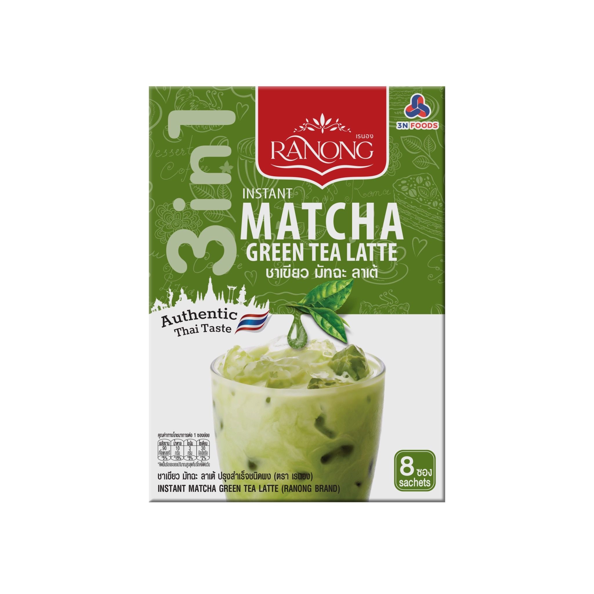 Trà sữa Matcha hòa tan Ranong Tea 160g