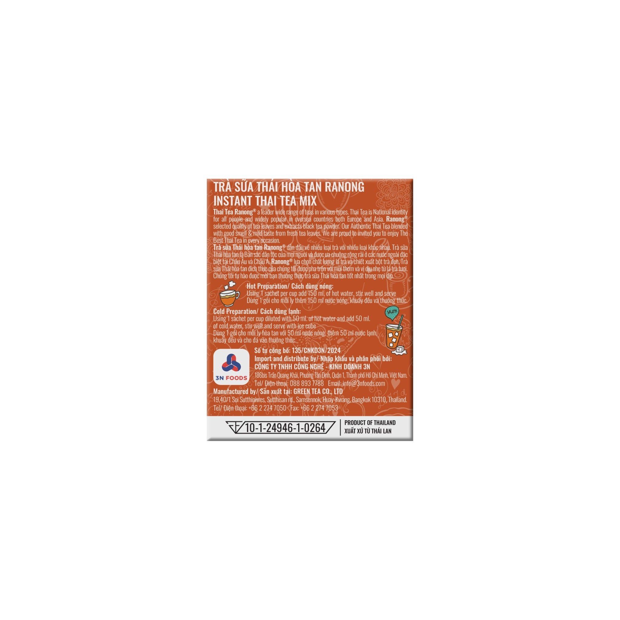 Trà sữa Thái hòa tan Ranong Tea 200g
