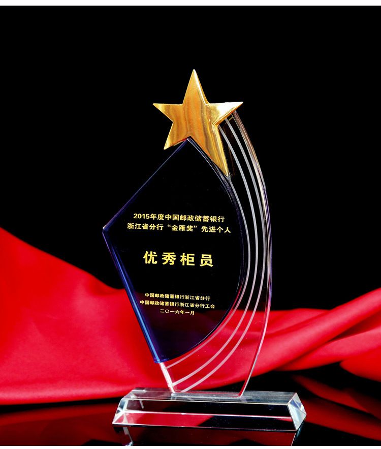 Kỷ Niệm Chương Pha Lê PL145