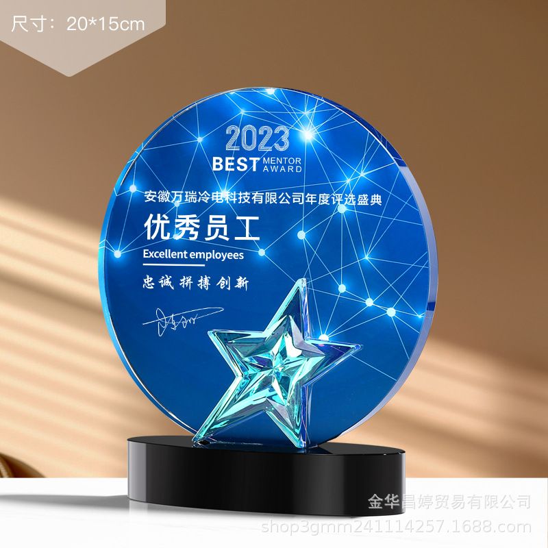 Kỷ Niệm Chương Pha Lê PL233