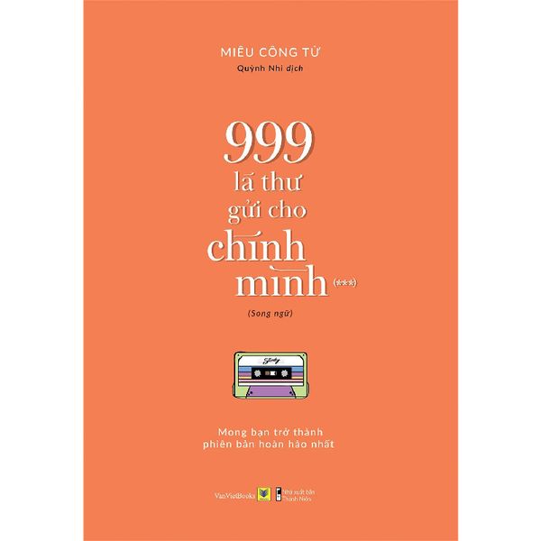 999 Lá Thư Gửi Cho Chính Mình - Mong Bạn Trở Thành Phiên Bản Hoàn Hảo Nhất (Phiên Bản Song Ngữ) - Tập 3