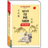 Sử Ký Tư Mã Thiên - Liệt Truyện (Quyển Thượng)