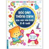 Khả Năng Ghi Nhớ (Bóc Dán Thông Minh Vừa Học Vừa Chơi 2-6 Tuổi)