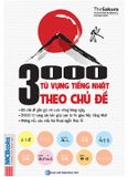 3000 Từ Vựng Tiếng Nhật Theo Chủ Đề