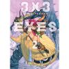 3x3 Eyes - Cô Bé Ba Mắt - Tập 2 (Tặng Kèm Card Nhựa + Postcard Giấy)