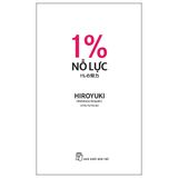 1% Nỗ Lực