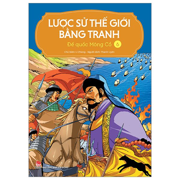 Lược Sử Thế Giới Bằng Tranh - Tập 6 - Đế Quốc Mông Cổ